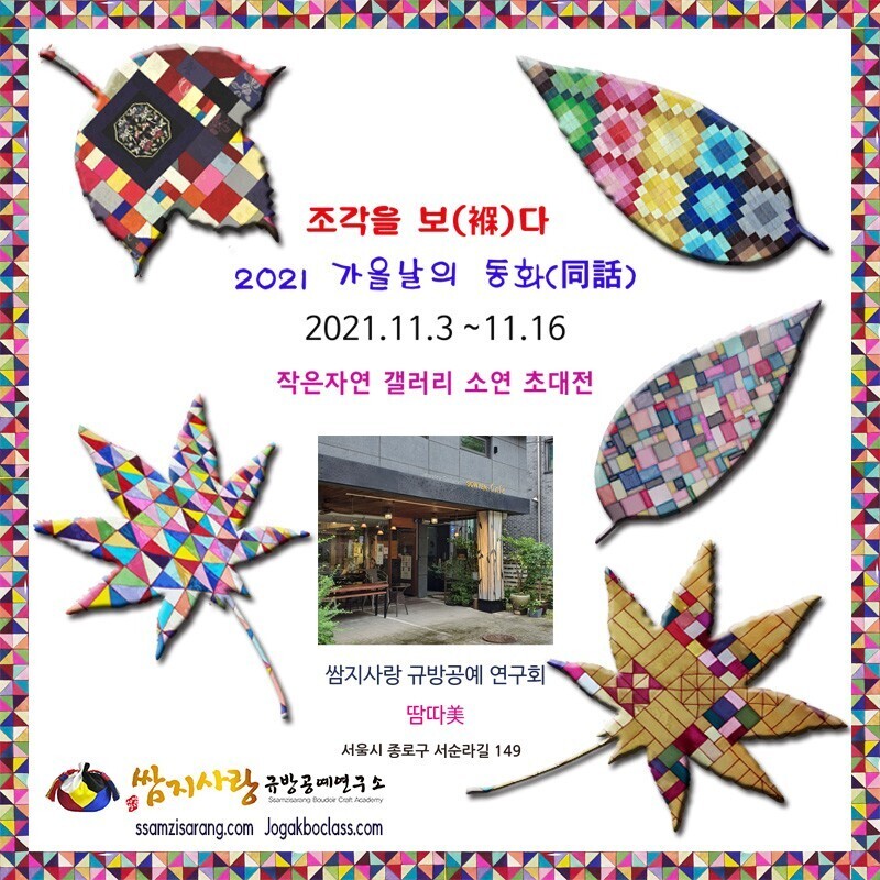 갤러리작은자연소연 이미지