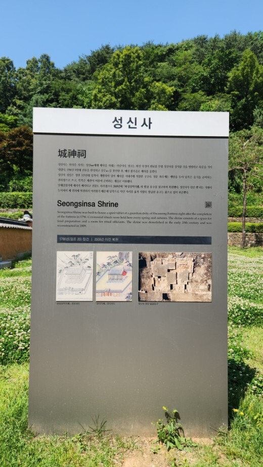 성신사 이미지