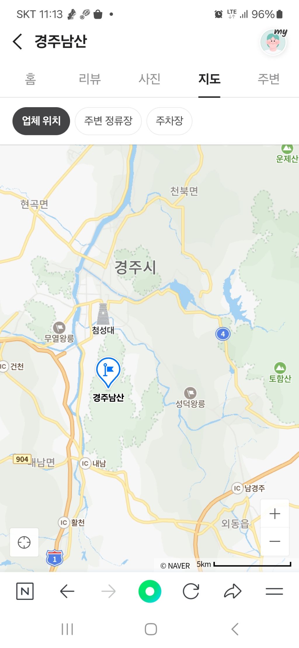 남산휴게소 이미지