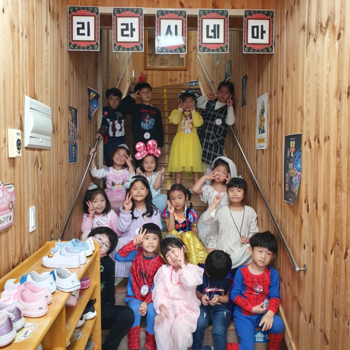 💖무비데이 2조 단체사진💖 - ☞2019 리라행사 - 속초리라유치원 💖무비데이 2조 단체사진💖