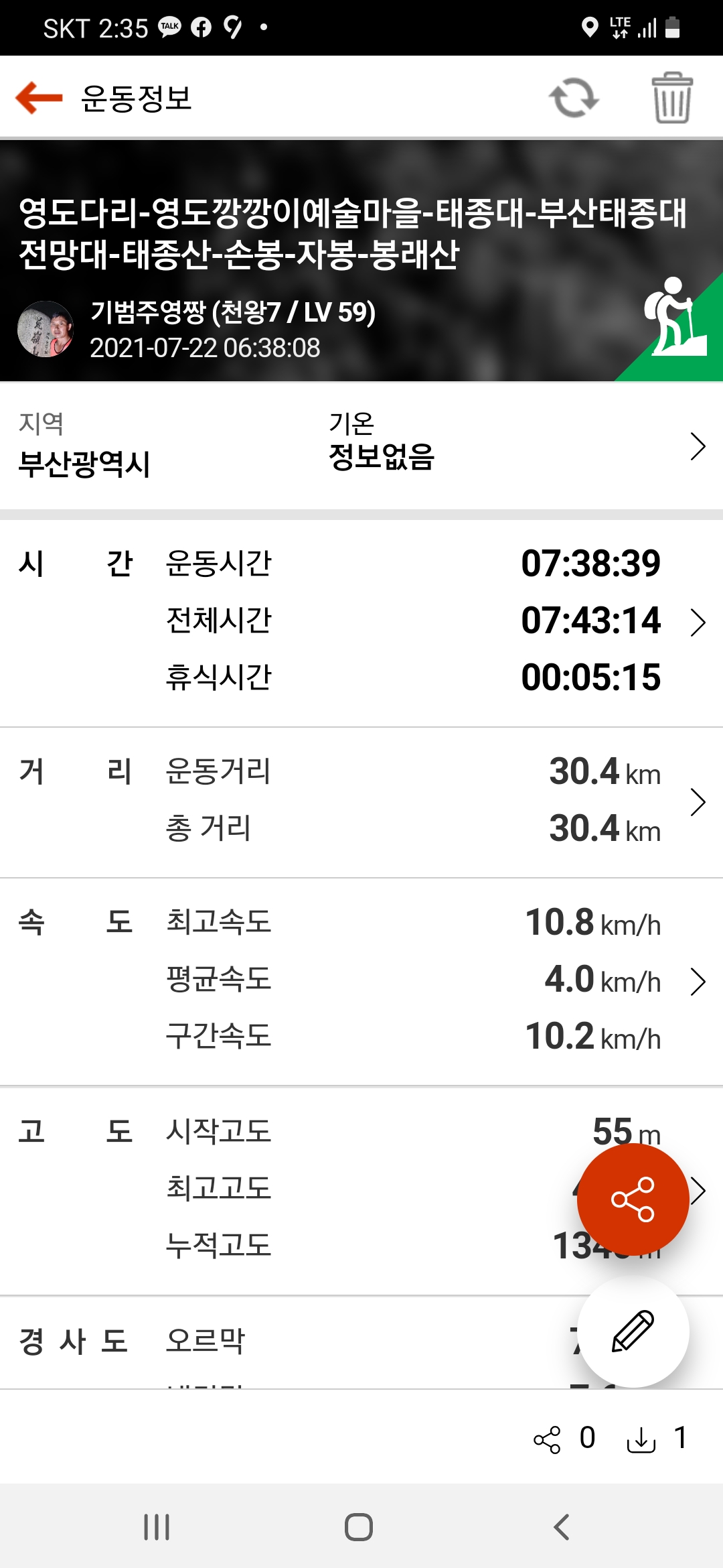 중리옷마을 이미지