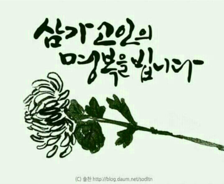 순천향부천장례식장 이미지