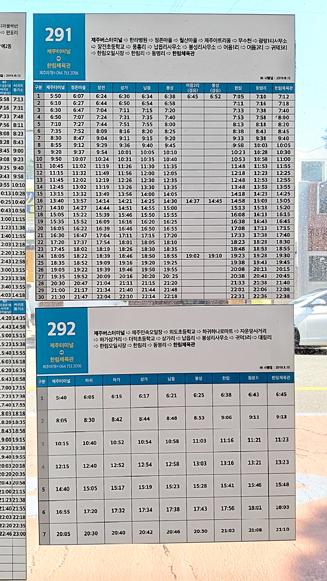 한림주유소 이미지