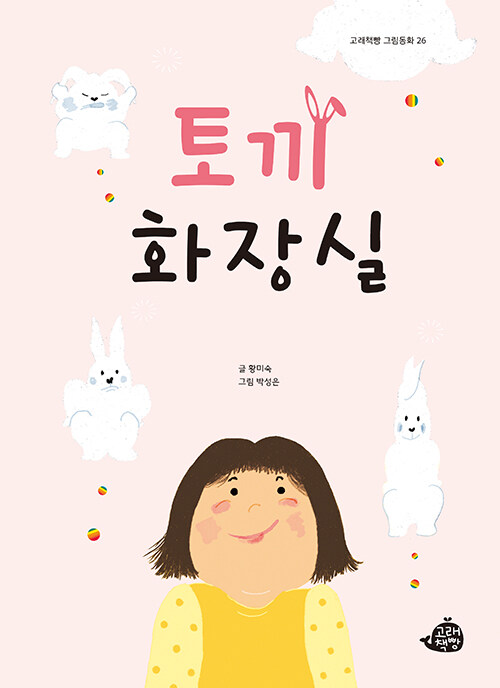황미숙 이미지