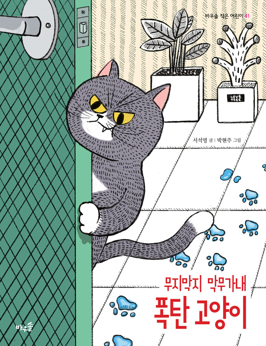 무지막지 이미지