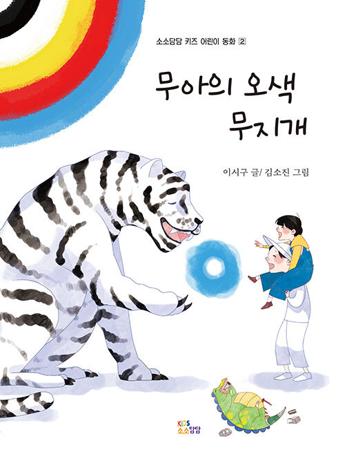 무아 이미지