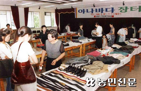 동네장터 이미지