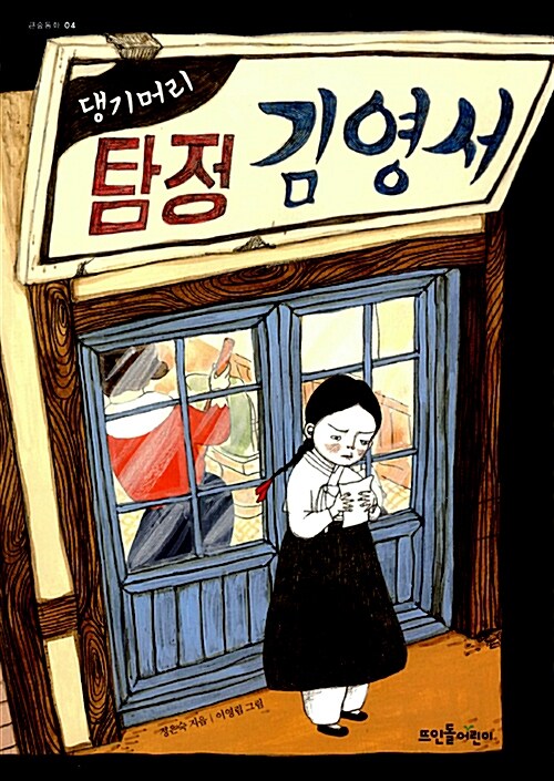 댕기머리미용실 이미지