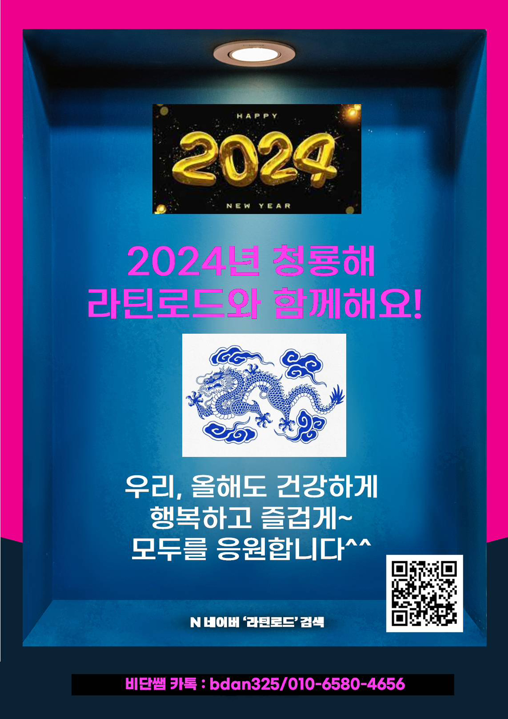 행복로드 이미지