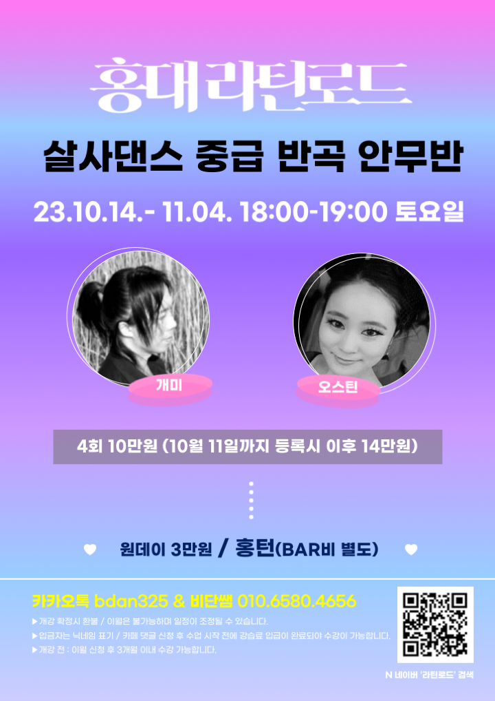 리드로드 이미지
