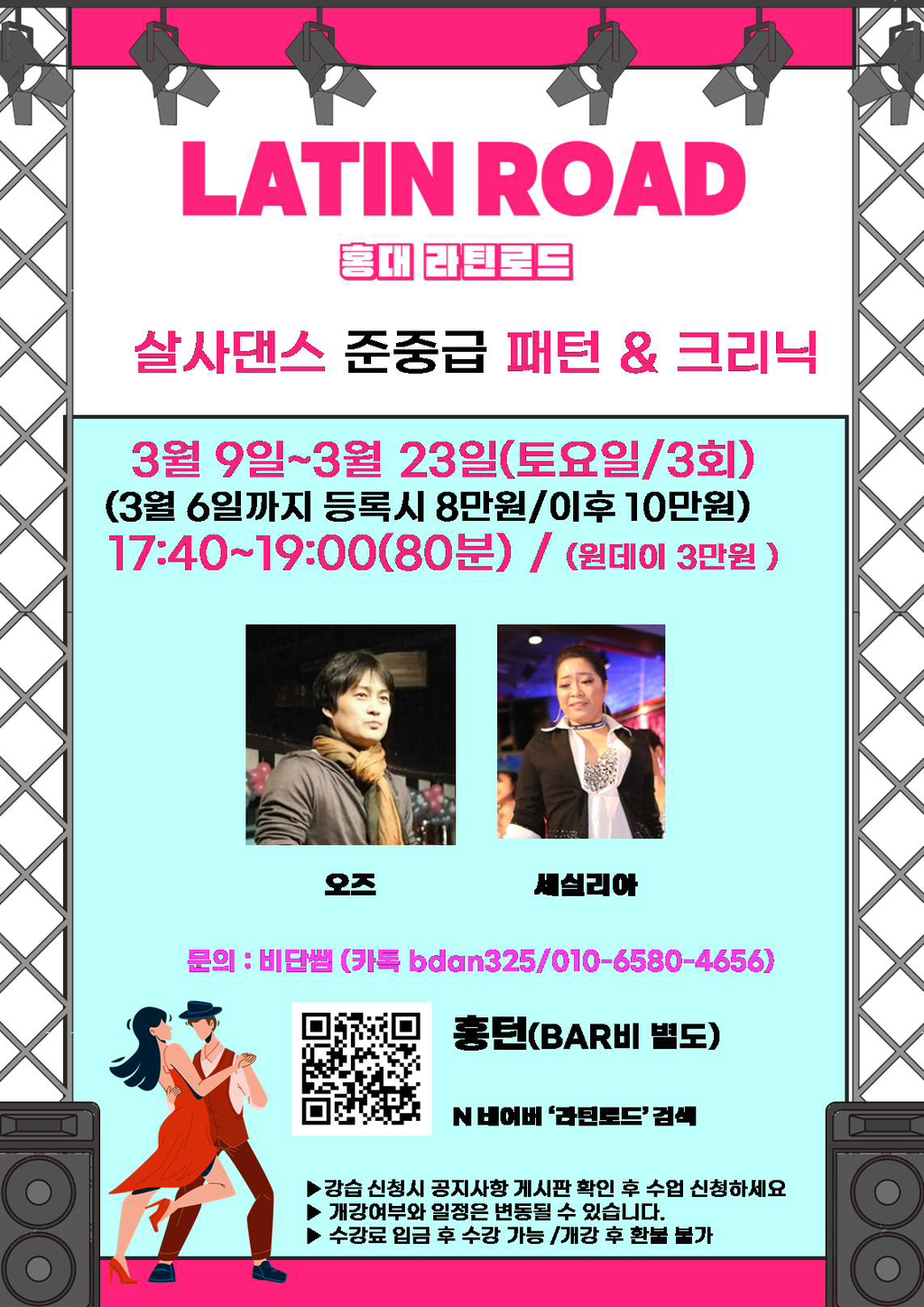 리드로드 이미지