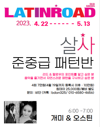 리드로드 이미지