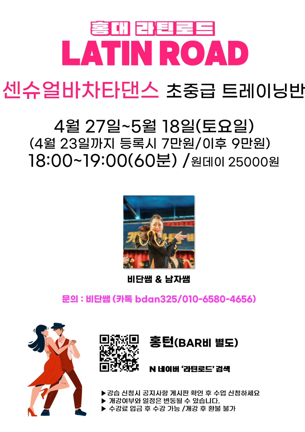로드27 이미지