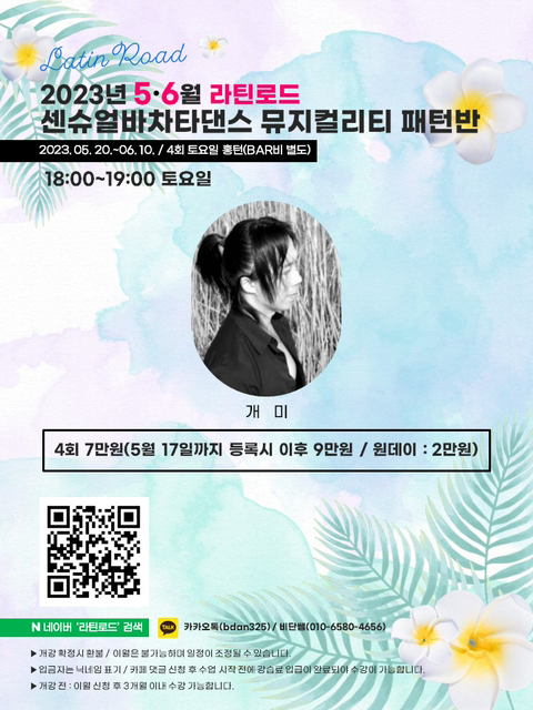 리드로드 이미지