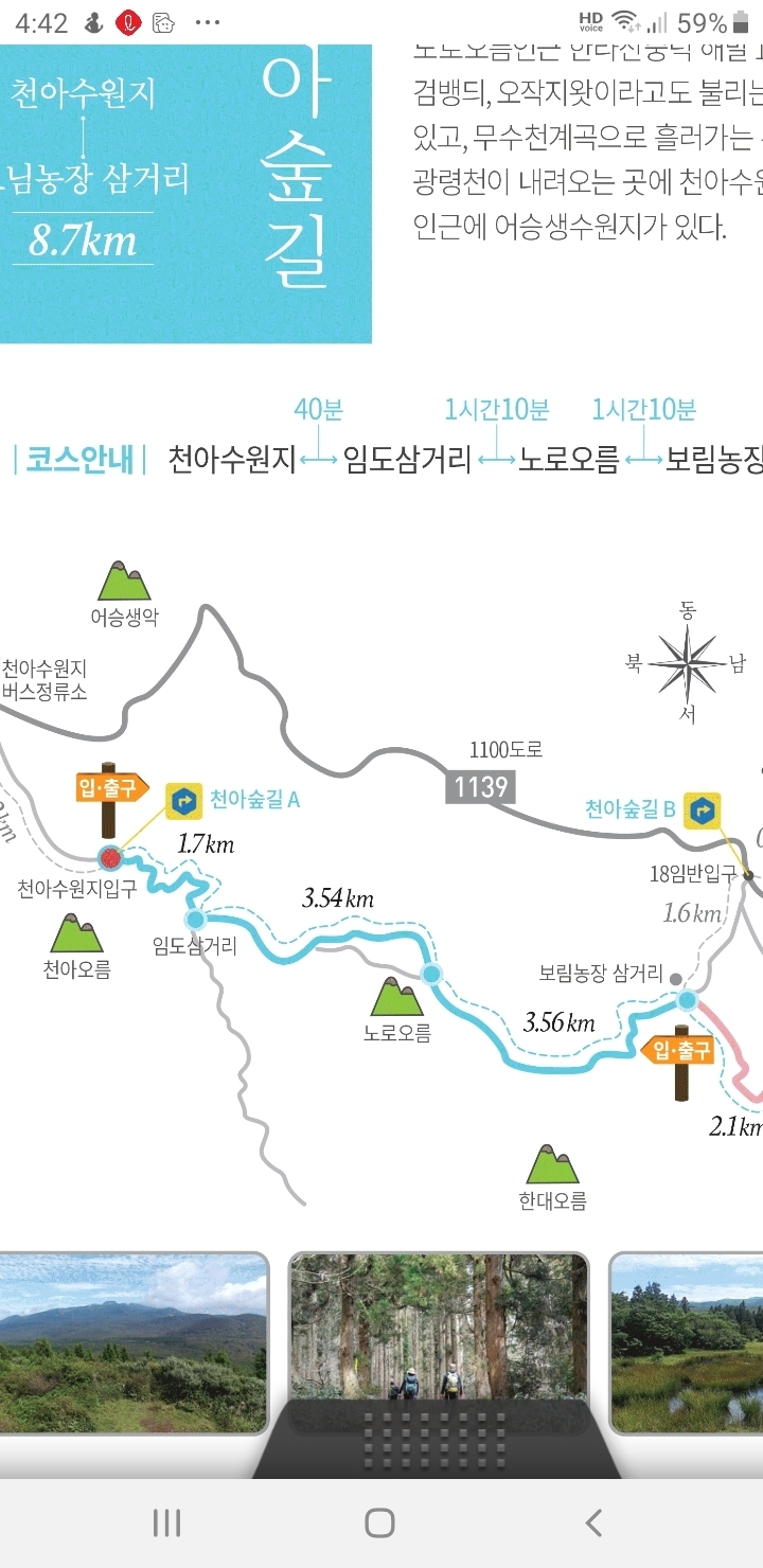 보림농장 이미지