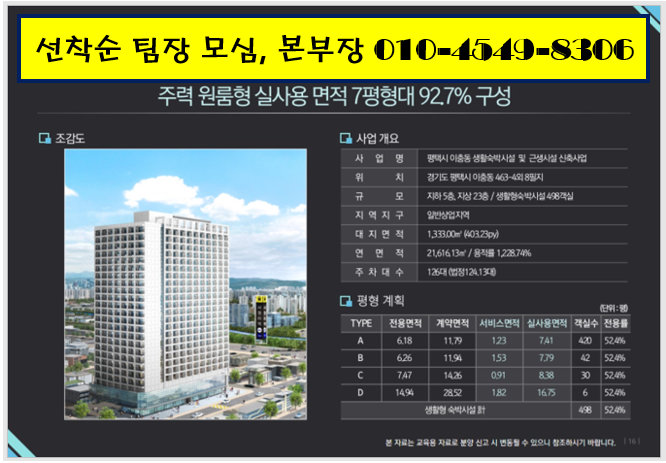 순스테이 이미지