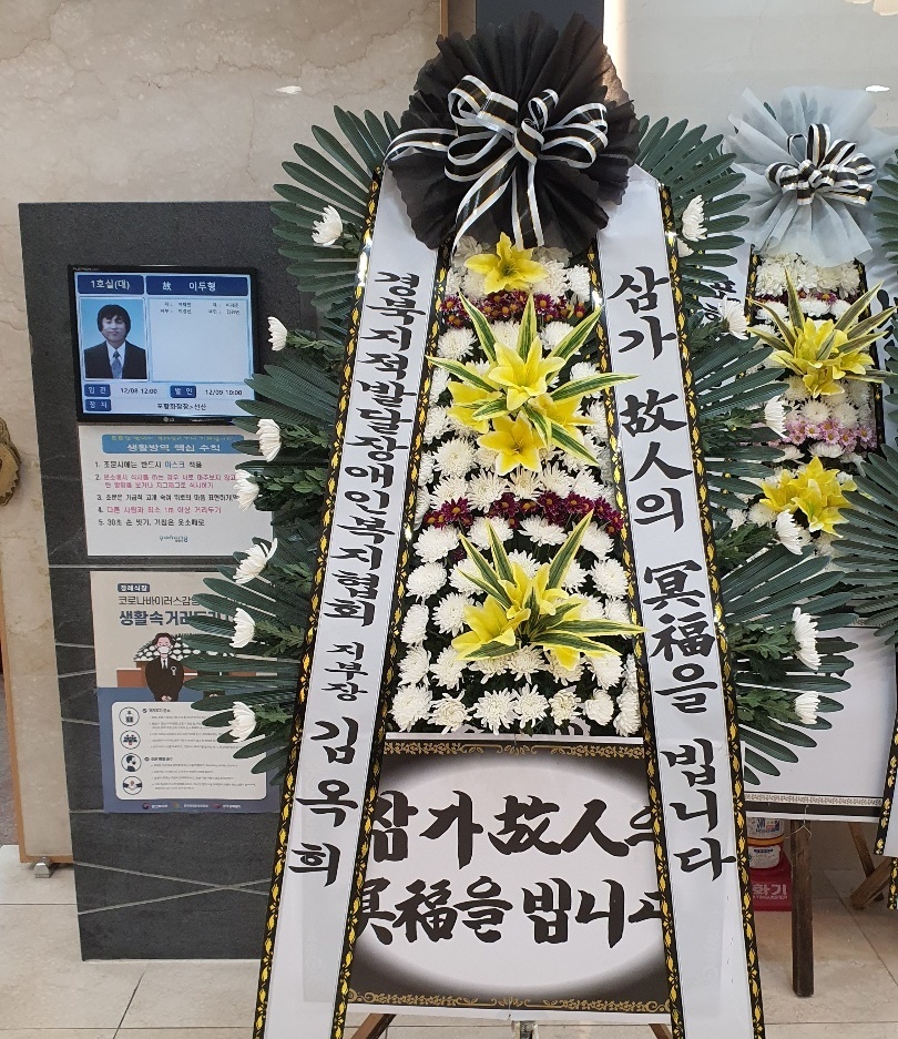 20년 11월7일-12월31일 - ▣상품 꽃배달사진 보기 - 낙원꽃조경&이디야커피 좋은선린병원점 20년 11월7일-12월31일