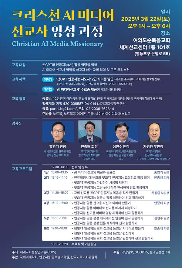 크리스찬미디어 이미지