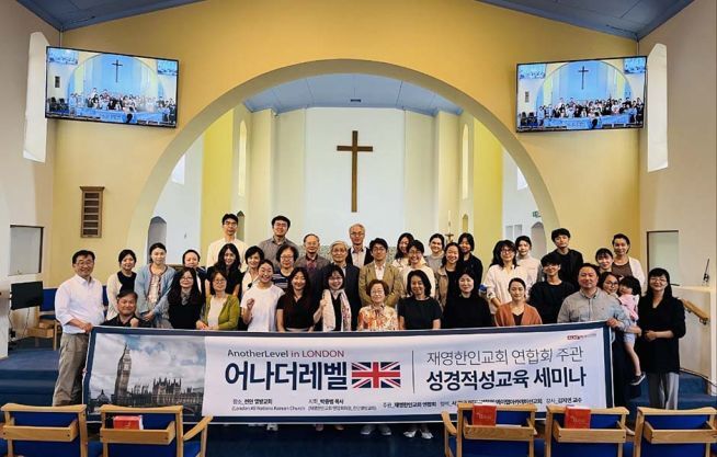 열방교육선교회 이미지