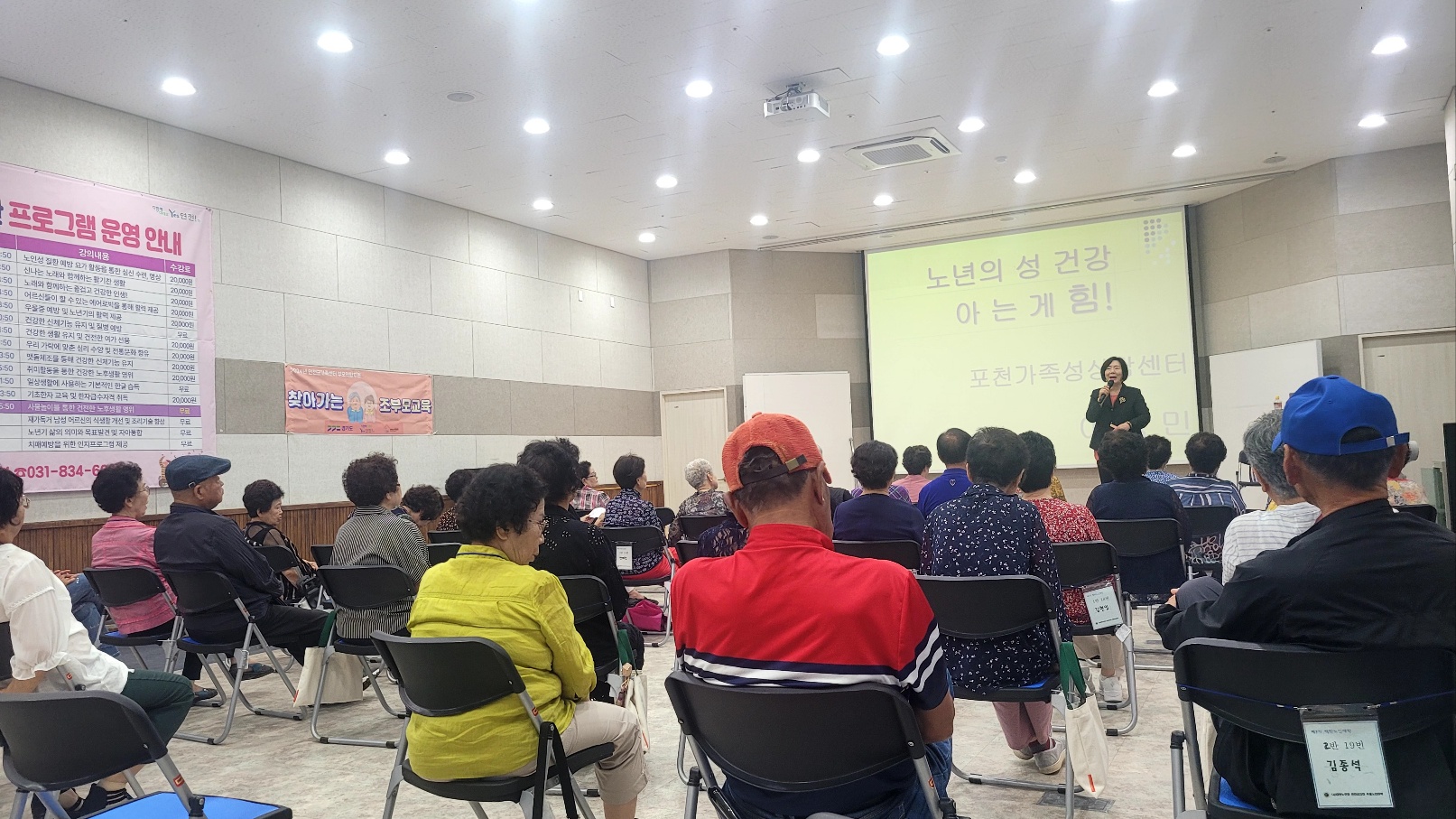 연천서부권노인복지관 이미지