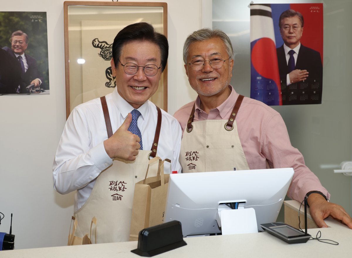 평산공방 이미지
