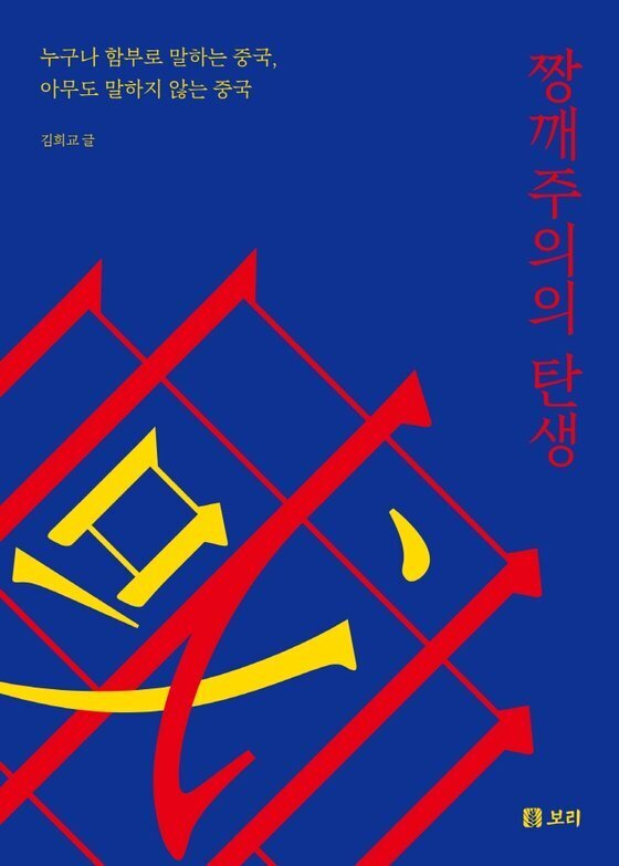 동북기획 이미지