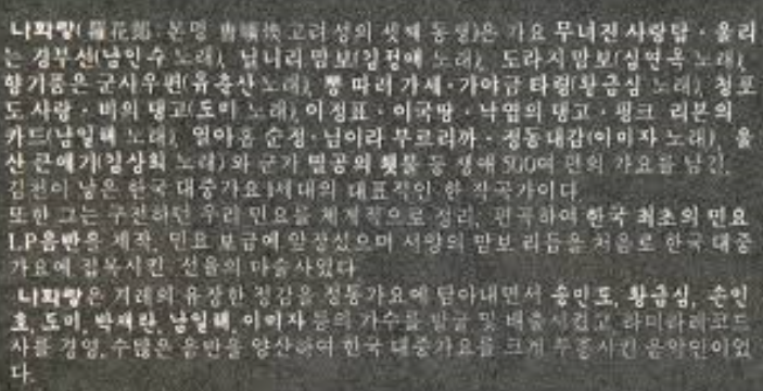 나화랑 이미지