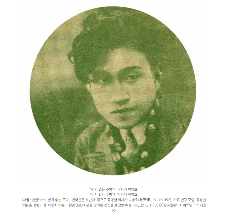 번지없는주막 이미지