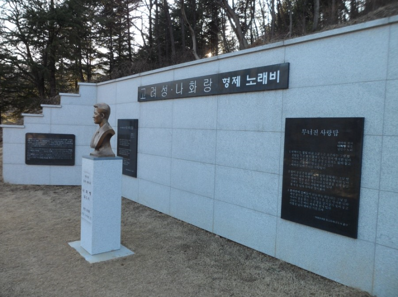 나화랑 이미지