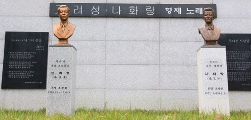 나화랑 이미지