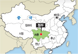 청두 이미지