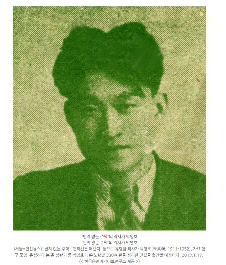 번지없는주막 이미지