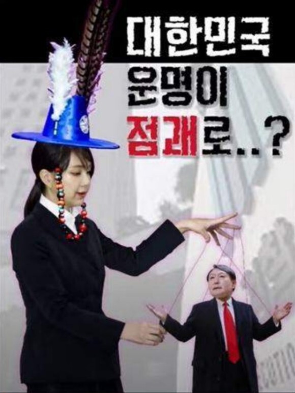 소통령 이미지