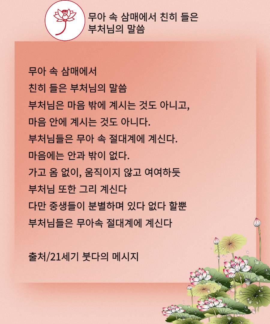 무아 이미지