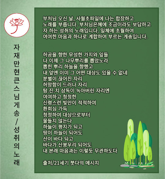 만현 이미지