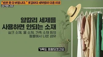 세탁예술가 이미지