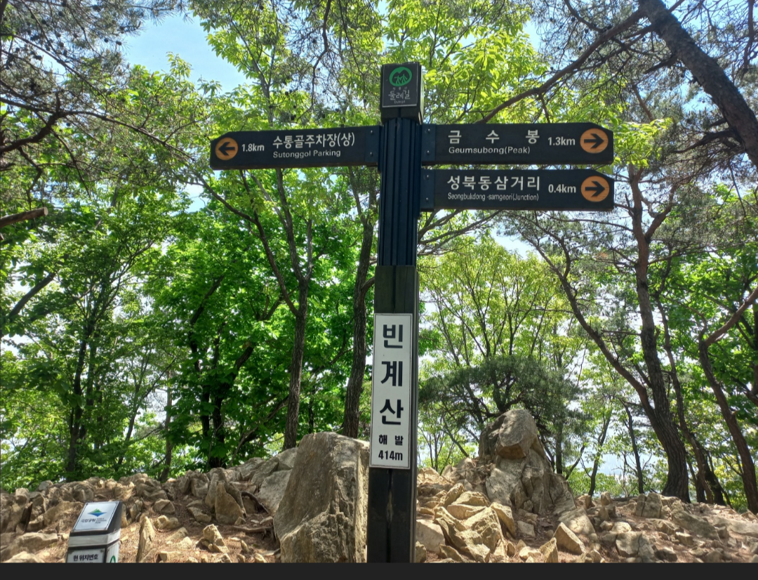 빈계산 이미지