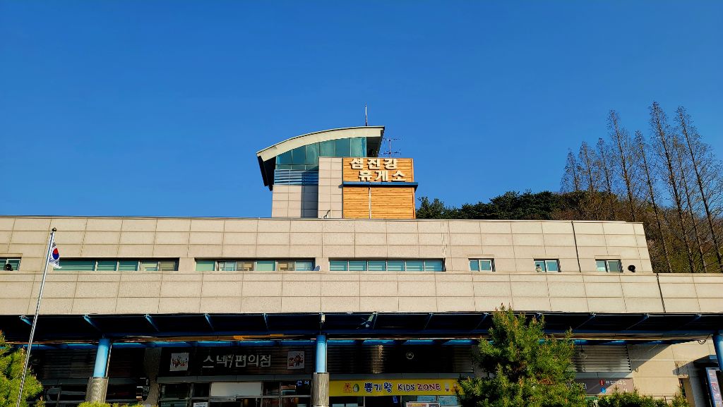 라일락휴게소 이미지