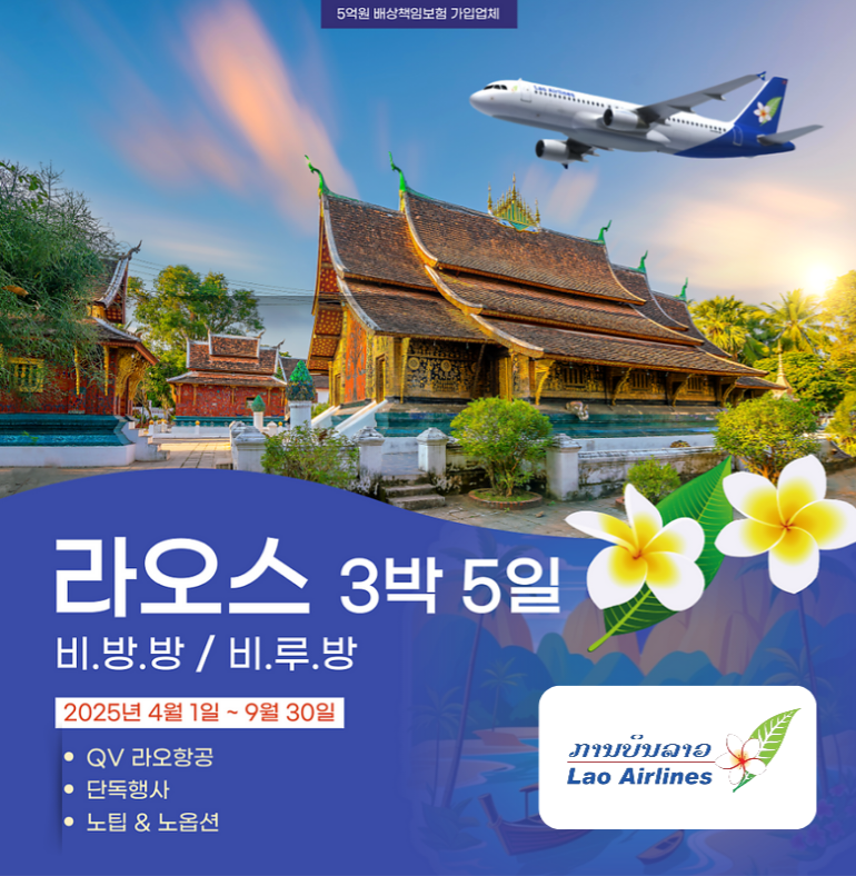 우리강산여행사 이미지