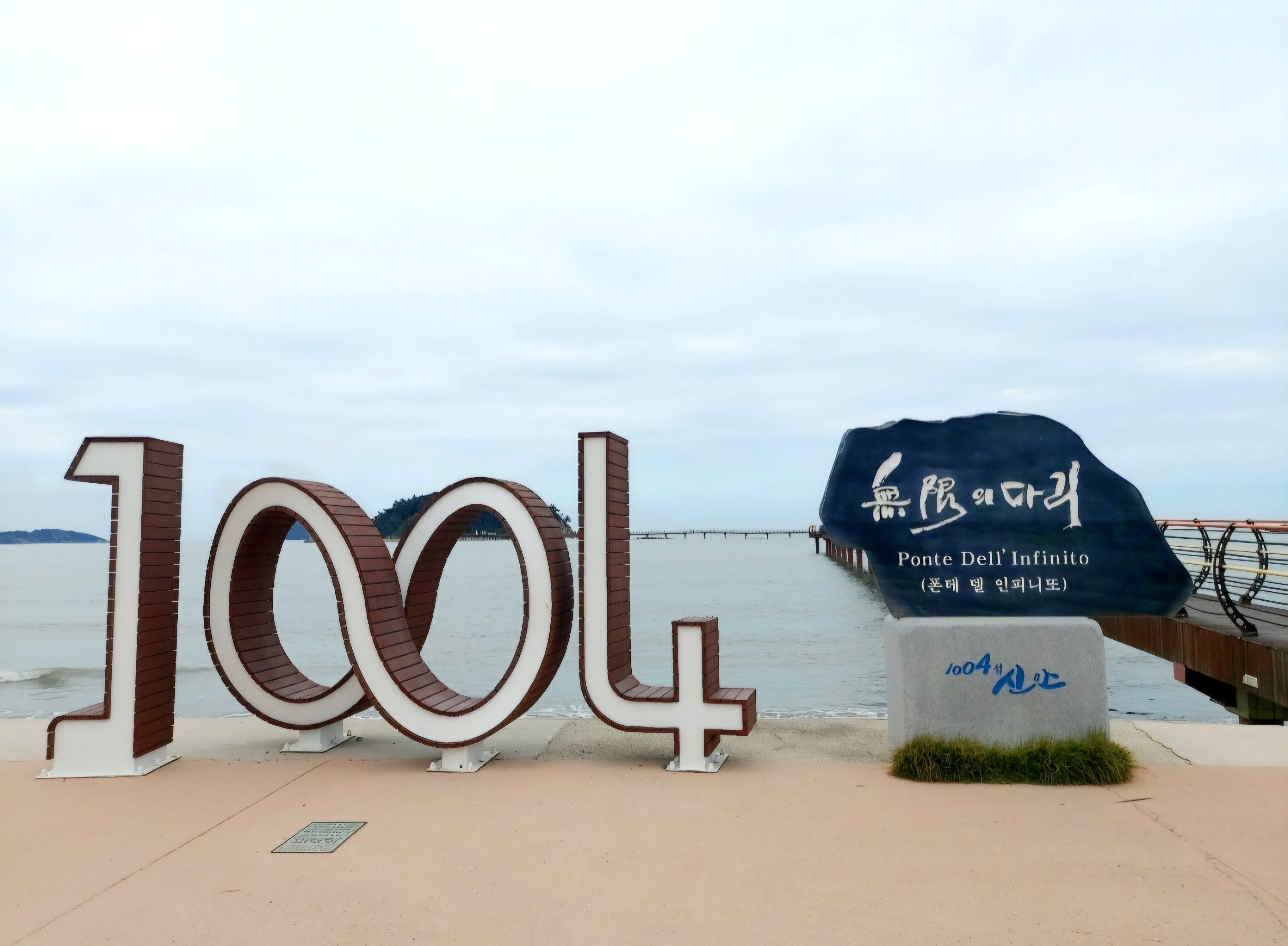 두발로여행사 이미지
