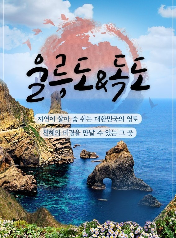 강산여행사 이미지