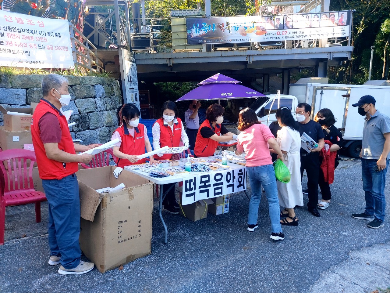 우리강산여행사 이미지
