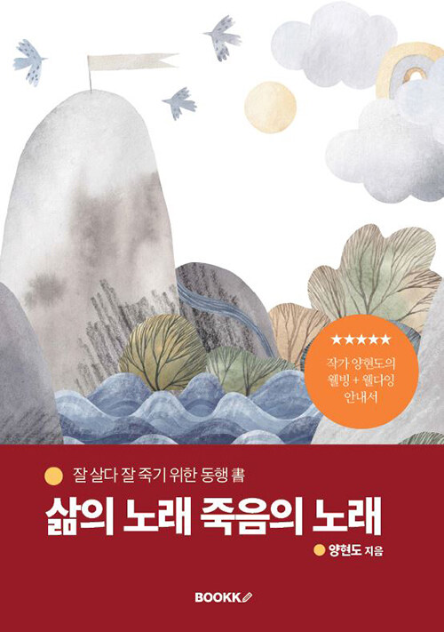 두번째책 이미지