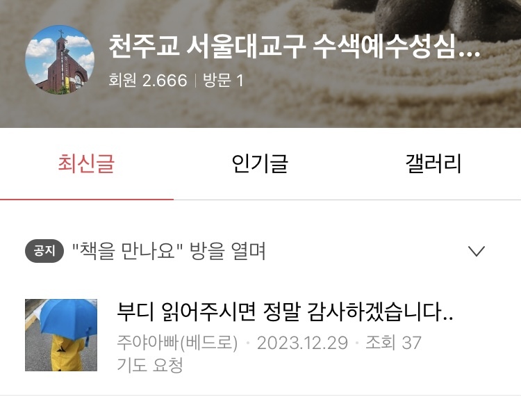 카페베드로 이미지