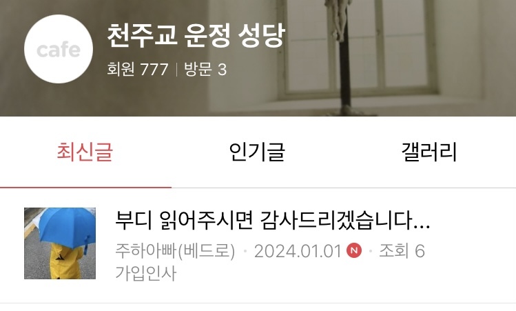 카페베드로 이미지