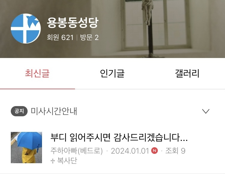 카페베드로 이미지