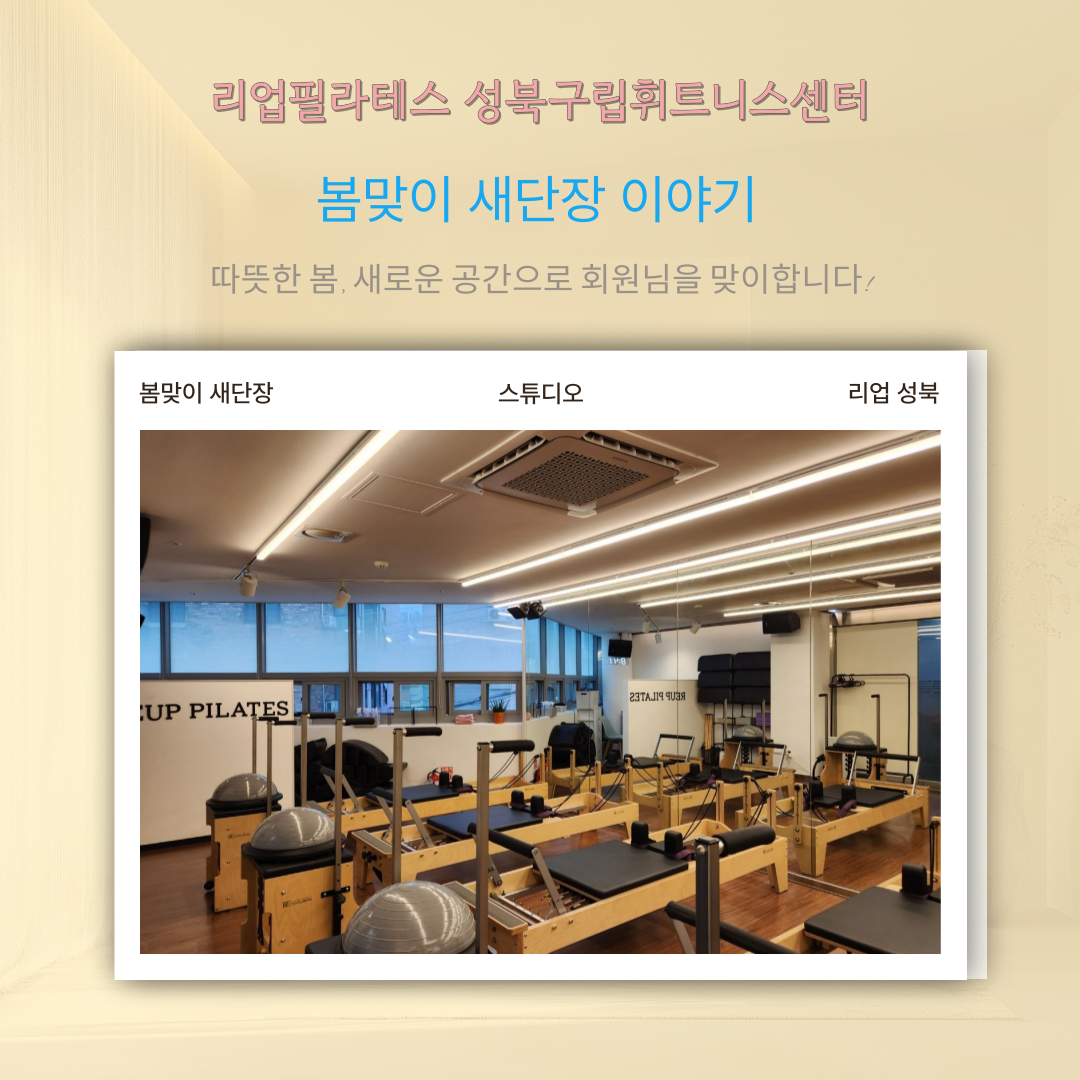 휘트니스센터 이미지