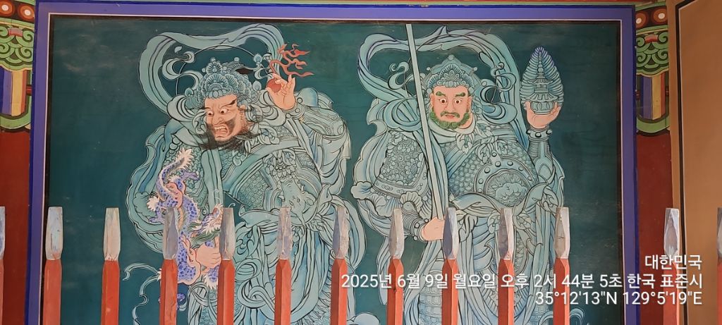평산방 이미지