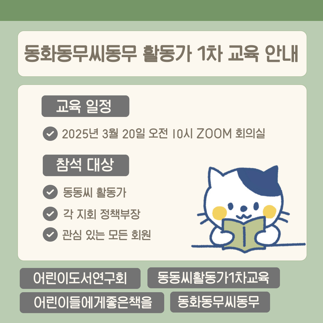 무씨 이미지