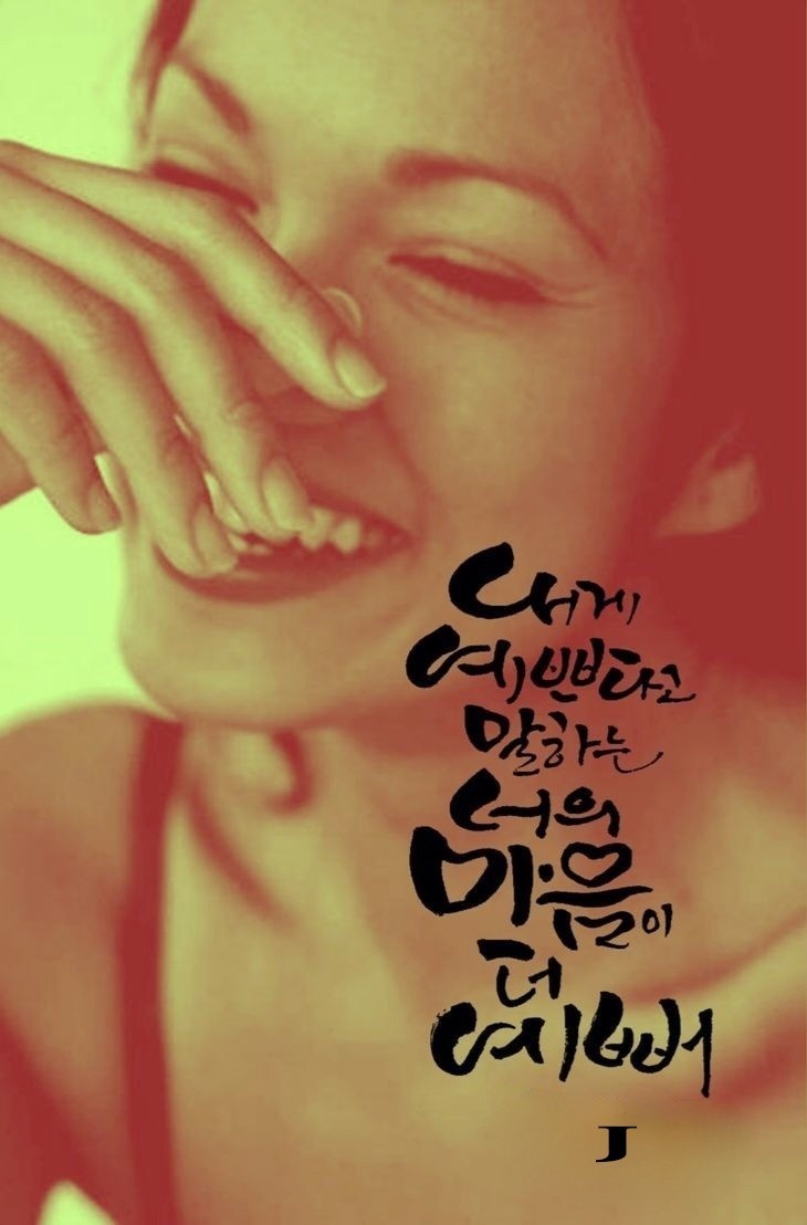 바른길 이미지